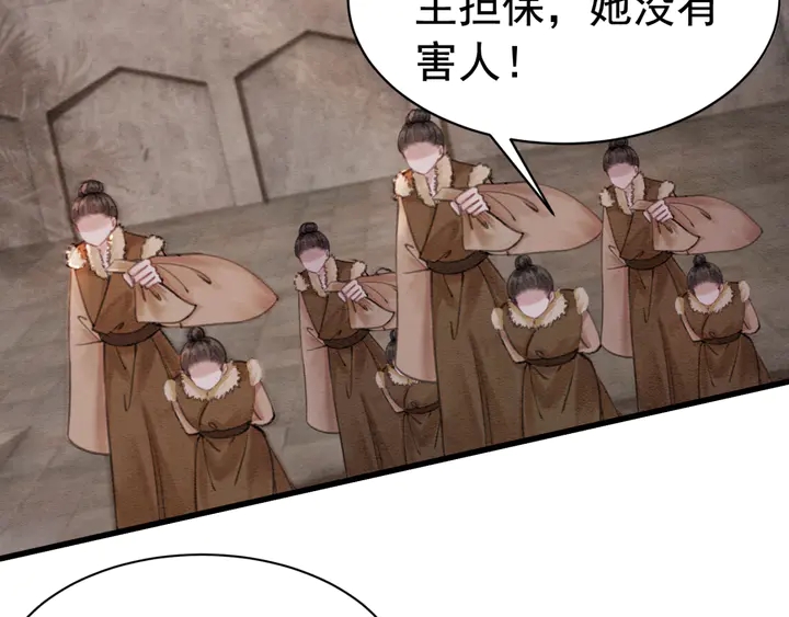第135话 生死局86