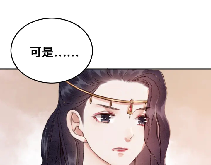 第126话 娄烨小公主24