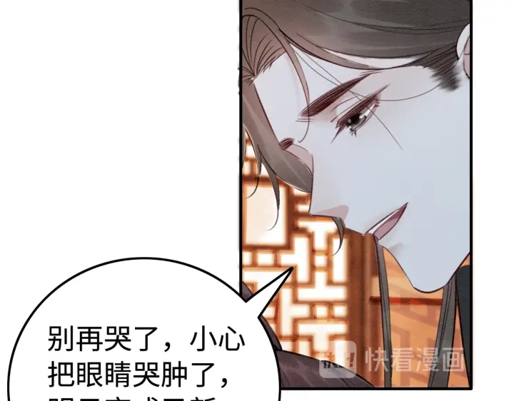 第211话 秘而不发的圣旨94