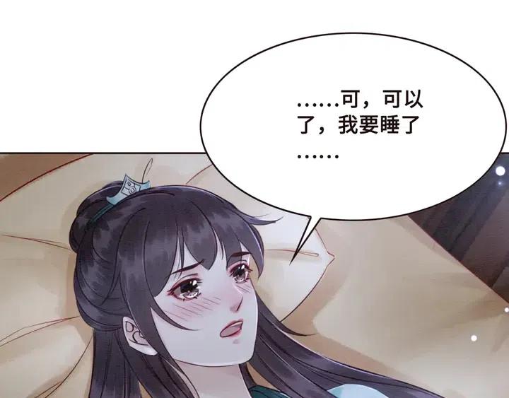 第113话 好渴66