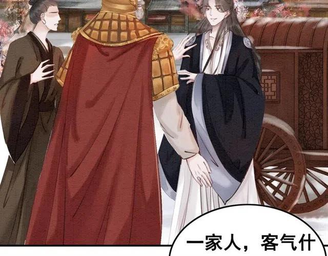 第59话 是皇姐又如何？50