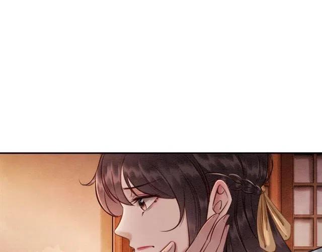 第74话 你真正的男人4