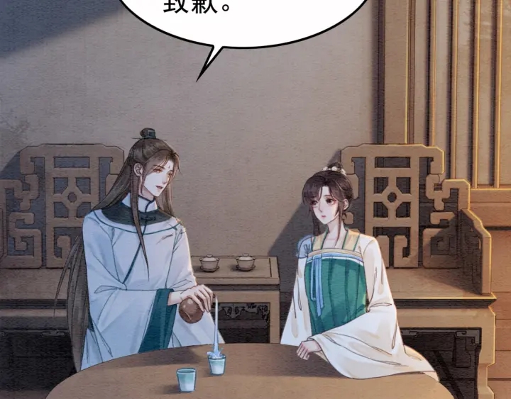第206话  怎得还是死性不改41