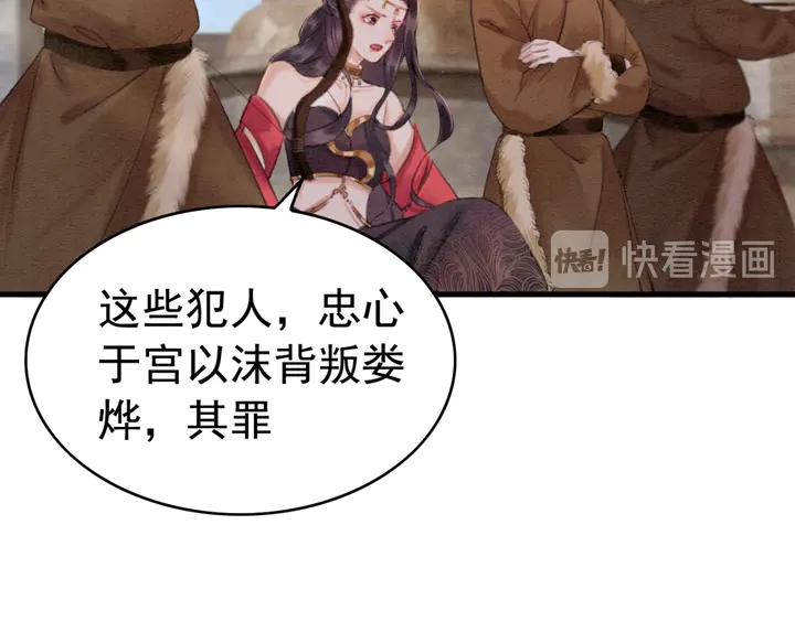 第135话 生死局91