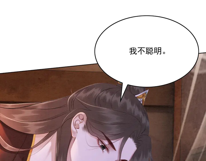 第161话 把你交给我？36