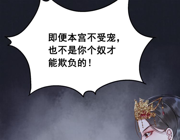 第4话 宽恕大于惩治22