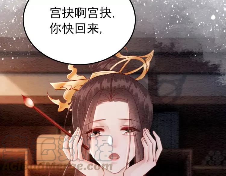 第236话 你为什么还不回来80