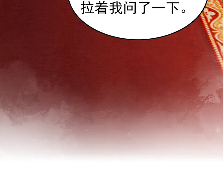 第162话 相守约定42