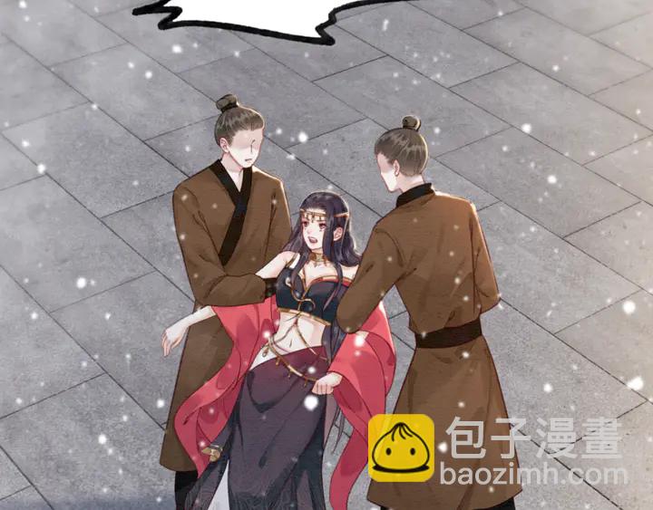 第131话 不要爱上别人9