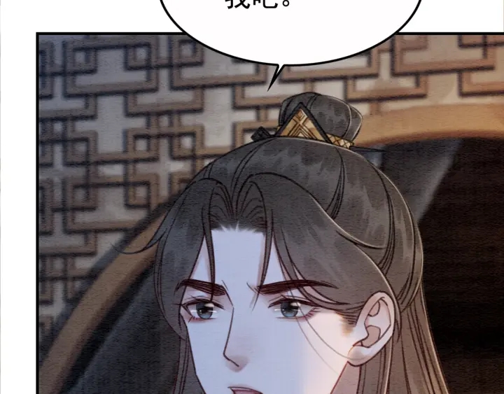 第208话 永远陪着你22