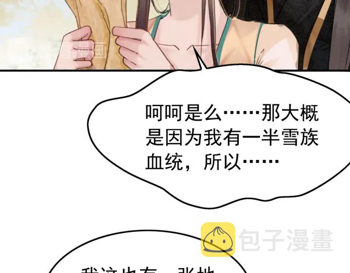 第190话 融合地图的血迹。63