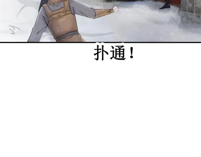 第51话 救我至亲！12