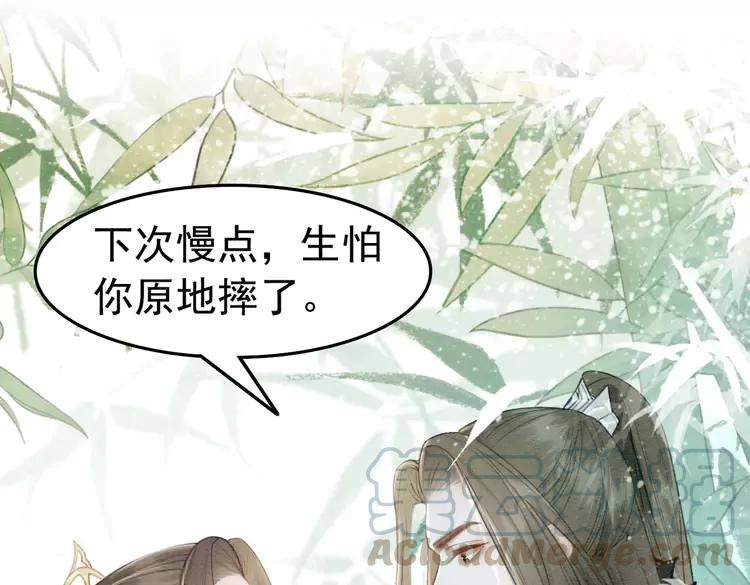 第245话 有勇有谋的皇姐30