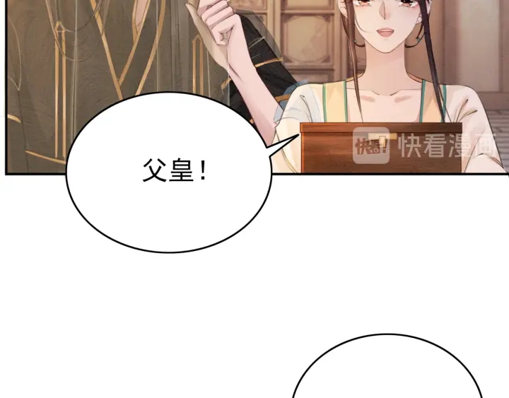 第205话  确定婚约56