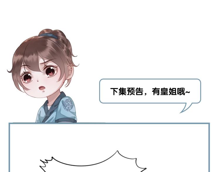 第23话 彼此的初吻76