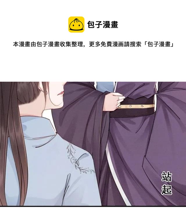 第91话 告白59
