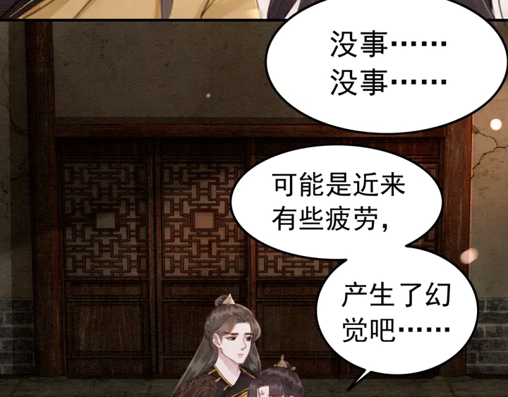 第149话 因缘之地49