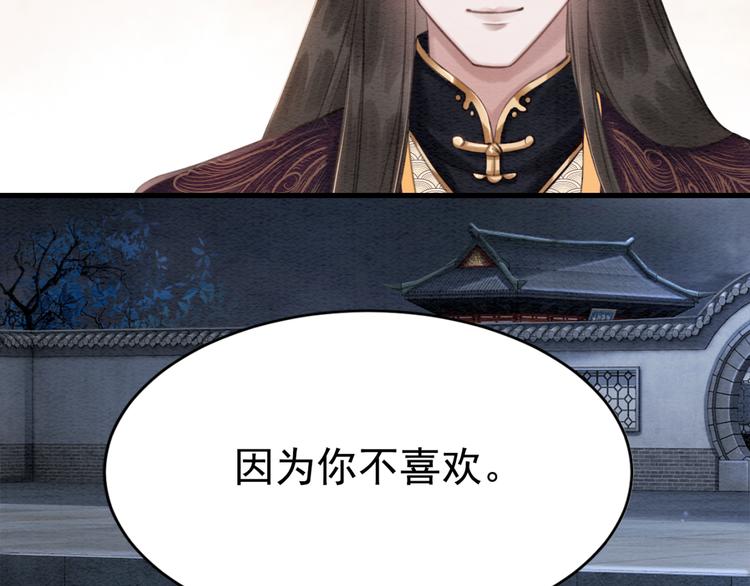 第125话 请对我“负责”到底8