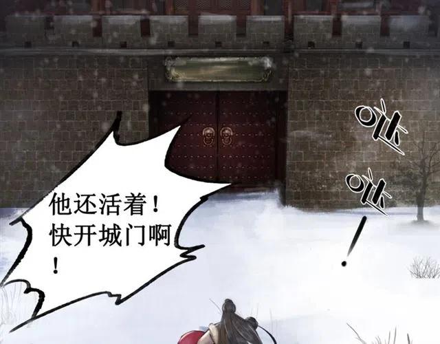 第51话 救我至亲！7