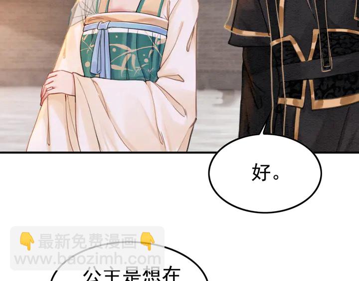 第184话  父皇的忠实劝告。10