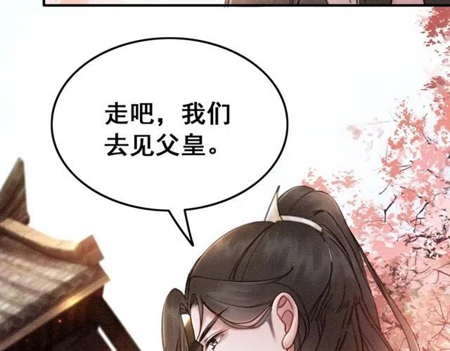 第94话 嗯，很甜16