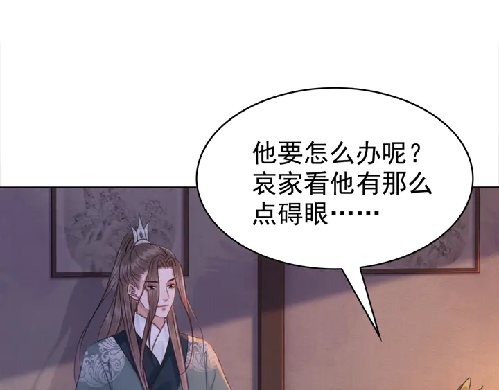 第171话 火海危机39