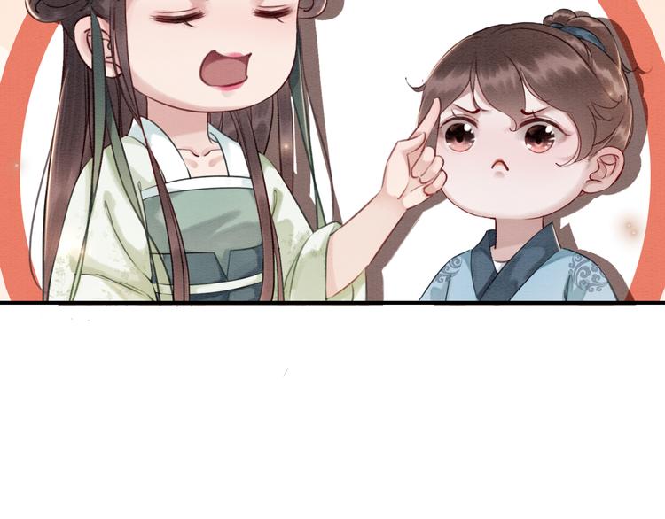 第6话 我要学武！63