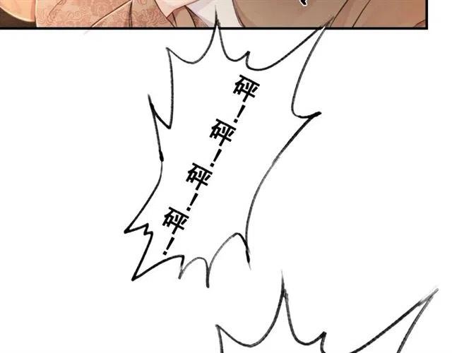 第44话 我会在意皇弟？30