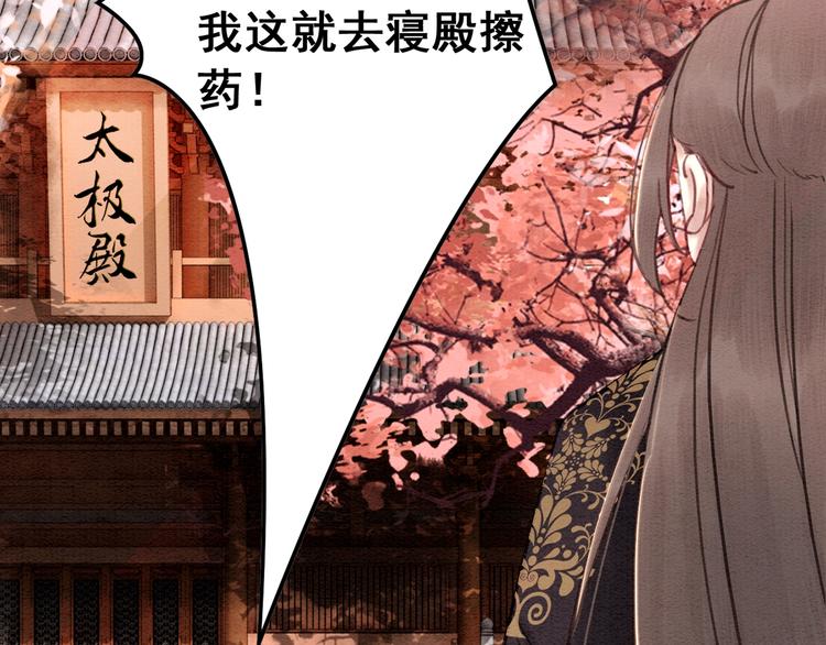 第15话 醋坛打翻？17