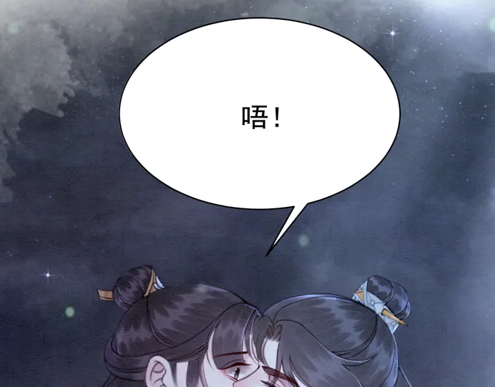 第141话 你有什么资格觊觎她58
