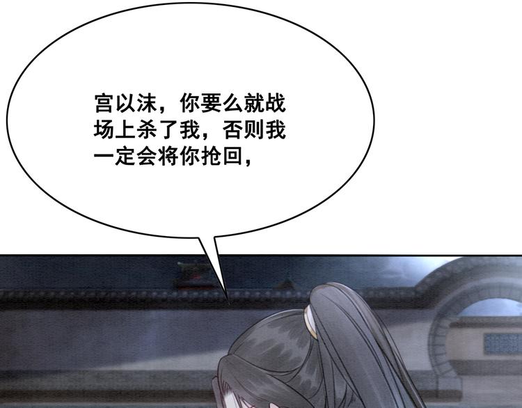 第124话 你休想离开我55