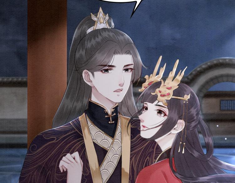 第123话 皇姐喜欢的，是我!93
