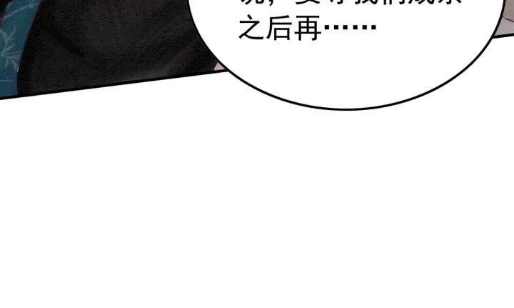第204话 皇姐忘记的那些事44