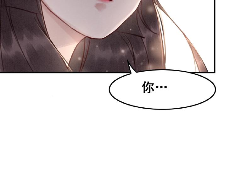 第19话 皇姐理理我109
