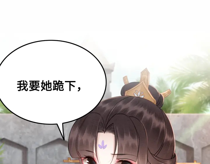 第136话 信任危机60
