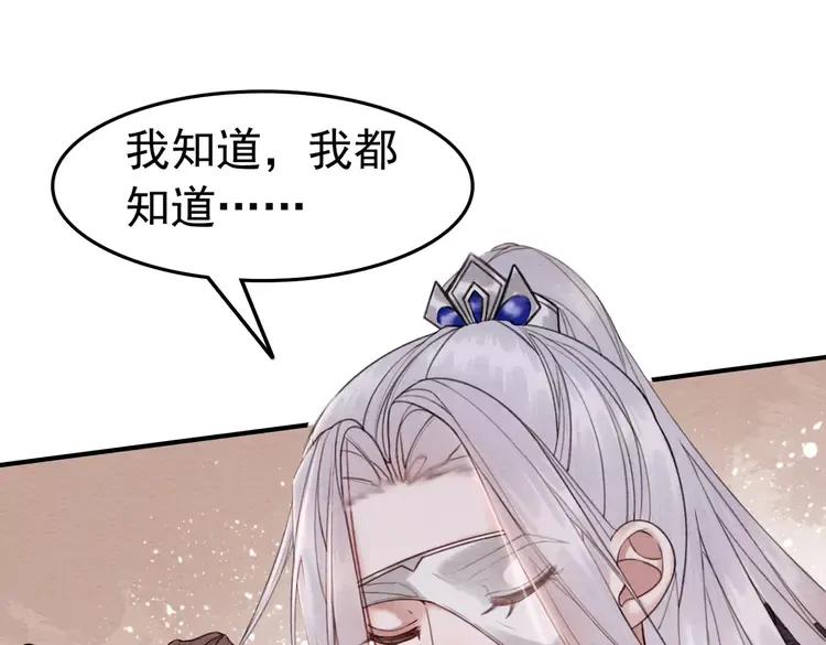 第238话 谁也不能带走他62