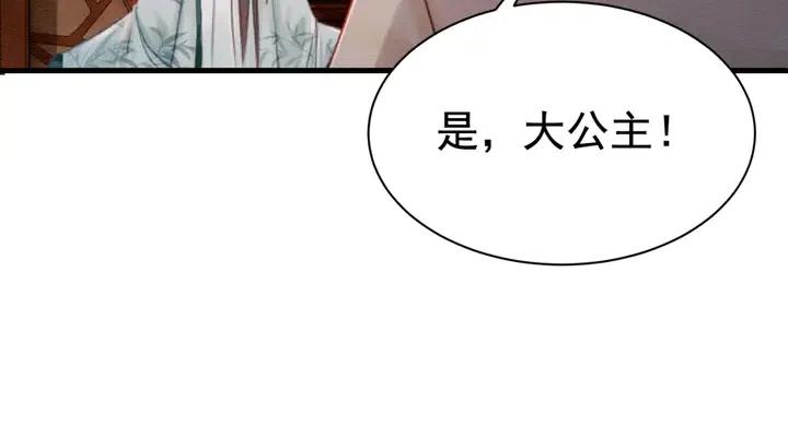 第119话 她是属于我的！79