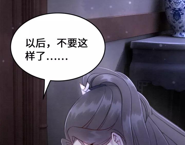 第102话 你喜欢我48