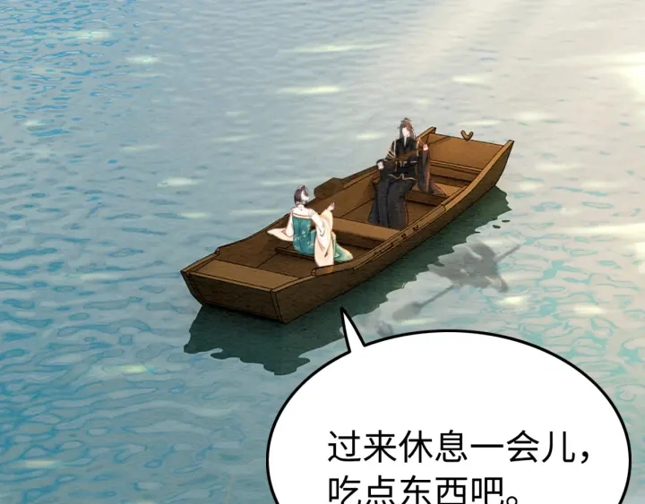 第190话 融合地图的血迹。5