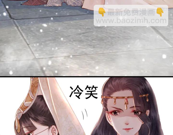 第128话 封土大典46