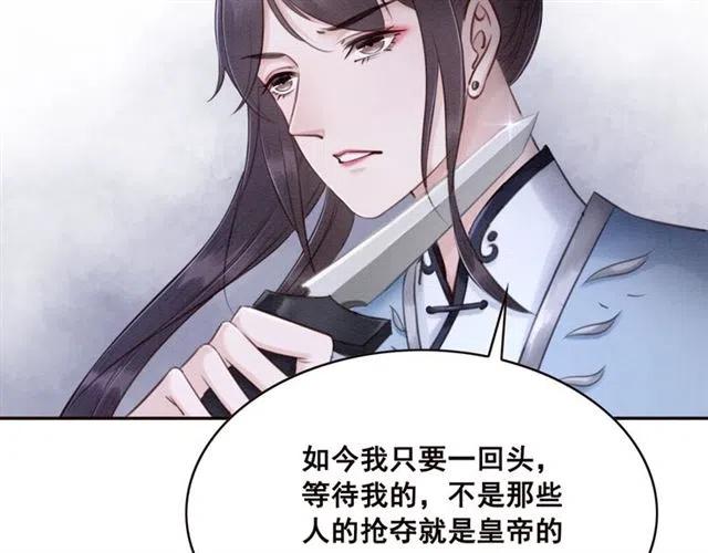 第84话 我爱你是不用还的16