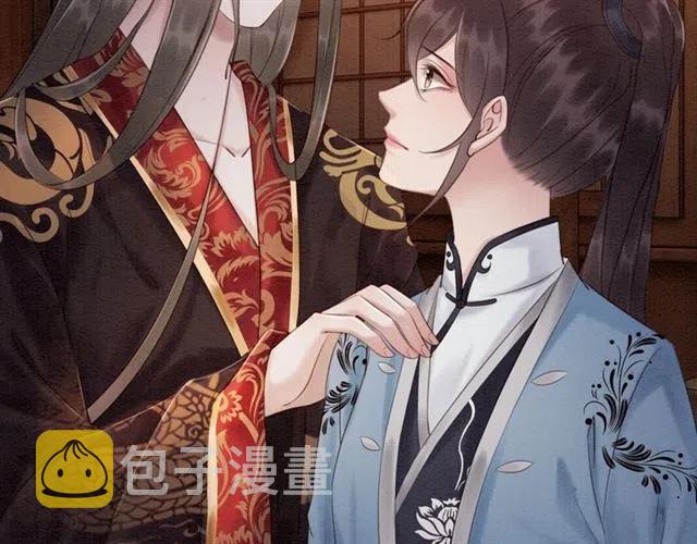 第101话 喜欢我亲你吗？15