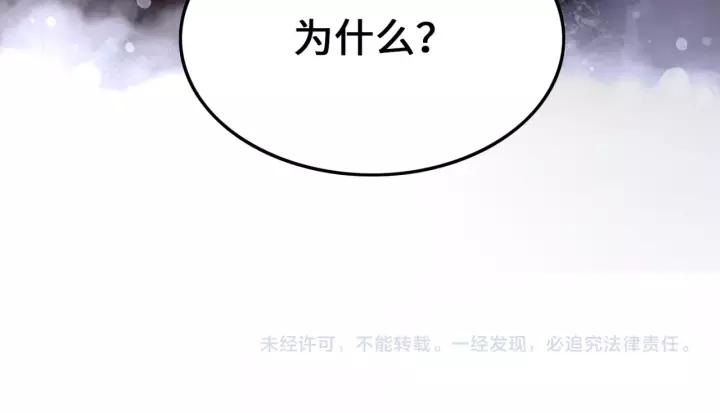 第102话 你喜欢我55