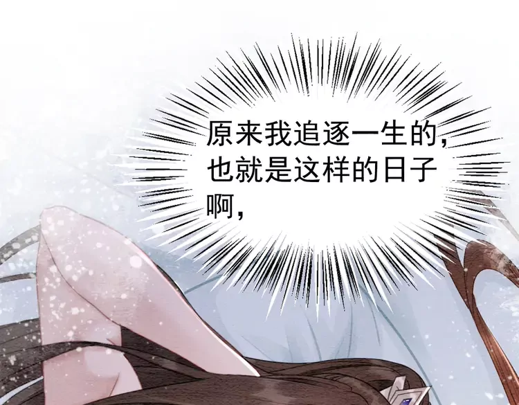 第247话 我们都听公主的24