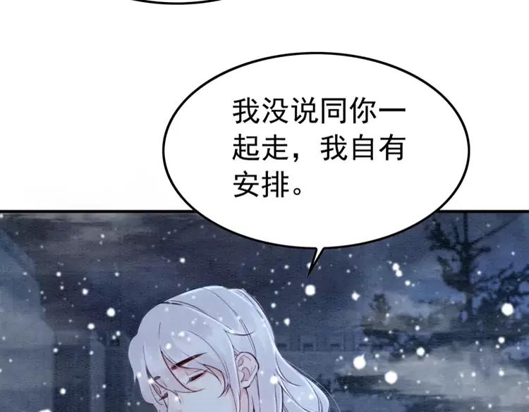 第226话 巷道相遇8