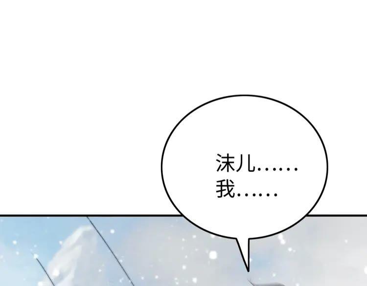 第218话 一语惊醒梦中人7