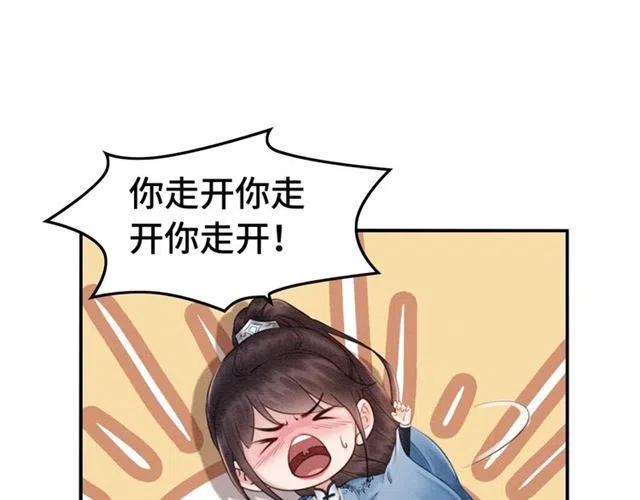 第97话 漫长的进宫路45