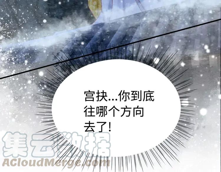 第234话 来世也要在一起100