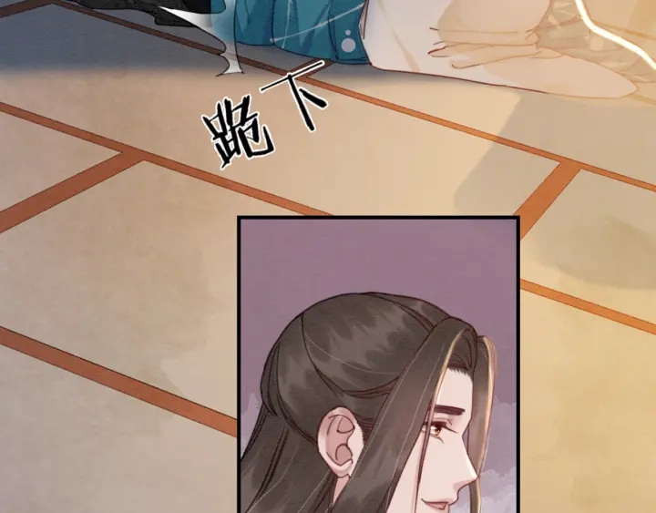 第205话  确定婚约67