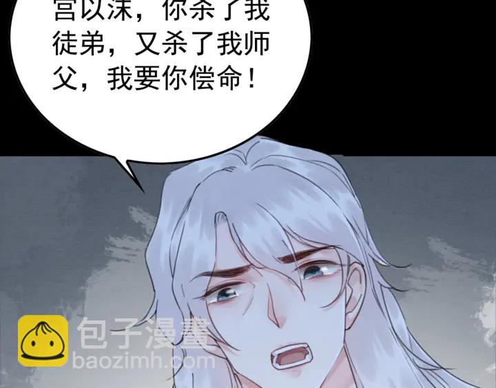 第195话 梦境中的纠缠。51